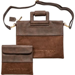 תיק טלית תפילין מהודר דמוי עור חום רקמה יברכך 38X31 ס"מ