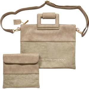 תיק טלית תפילין מהודר דמוי עור קרם רקמה יברכך 38X31 ס"מ