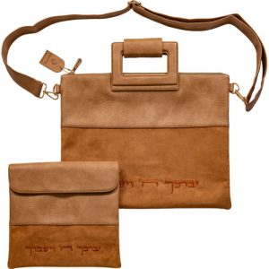 תיק טלית תפילין מהודר דמוי עור קאמל רקמה יברכך 38X31 ס"מ