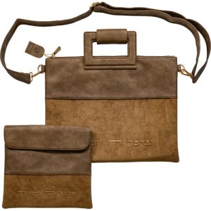 תיק טלית תפילין מהודר דמוי עור חום בהיר רקמה יברכך 38X31 ס"מ