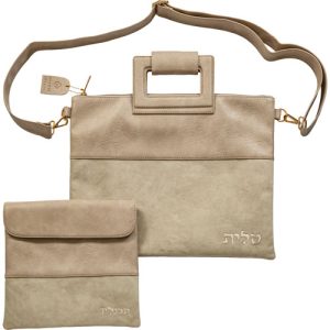 תיק טלית תפילין מהודר דמוי עור קרם 38X31 ס"מ