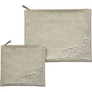 סט טלית תפילין רקמה בולטת