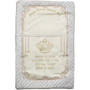 כרית מהודרת לברית דמוי עור עם אותיות בולטות 74X50