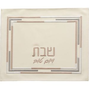 כיסוי חלה מהודר דמוי עור לבן עם רקמה 45X55 ס"מ