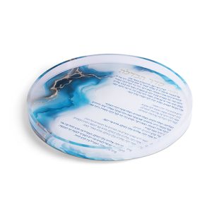 מגש אקריליק להבדלה 25 ס"מ