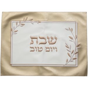 כיסוי חלה שבת ויום טוב פרחים עם מסגרת זהב