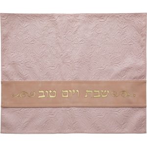 כיסוי חלה מהודר דמוי עור ורוד 45X55 ס"מ