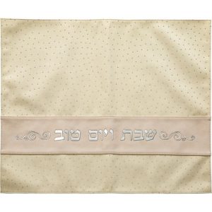 כיסוי חלה מהודר דמוי עור קרם עם אבנים 45X55 ס"מ