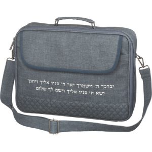 תיק מפואר לטלית תפילין עם ידית 31X41 ס"מ