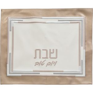 כיסוי חלה מהודר דמוי עור לבן עם רקמה 45X55 ס"מ