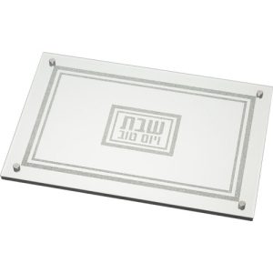 מגש זכוכית מהודר עם מראה ונצנצים 45X30 ס"מ