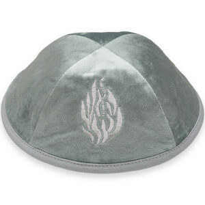 כיפה קטיפה עם ריקמה האש שלי גודל 4 - ירוק בהיר