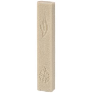 מזוזה פולימר ש שקועה שמע ישראל 15 ס"מ חול