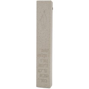 מזוזה פולימר ש שקועה 7 ברכות 12 ס"מ