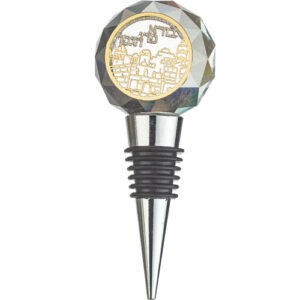 פקק רב פעמי לבקבוק יין מקריסטל עם פלקטה חיתוך לייזר 9 ס"מ