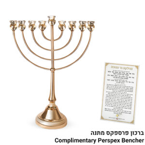 פריץ חנוכיה ענקית 62 סמ בתי נר רוז גולד קנים קריסטל