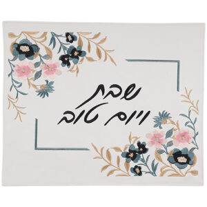 כיסוי חלה מהודר דמוי עור עם רקמה 5545 ס"מ