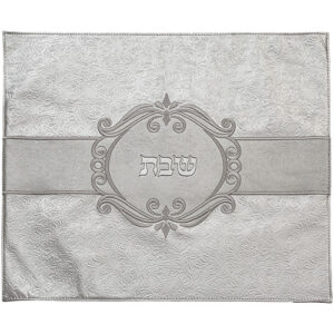 כיסוי חלה מהודר דמוי עור כסוף 4555 ס"מ