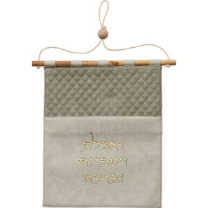 מעמד לברכונים דמוי עור גוון אפור עם אותיות בולטות 33.5 ס"מ