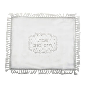 כיסוי חלה רקמה אובלית (העתק)
