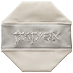 כיסוי אפיקומן מהודר דמוי עור עם רקמה 33 ס"מ
