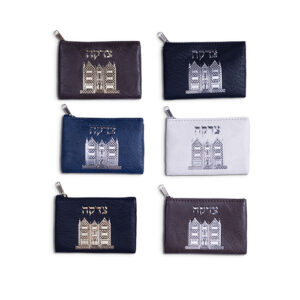 סטנד ארנקי צדקה דמוי עור מעורב "הבית של הרבי"