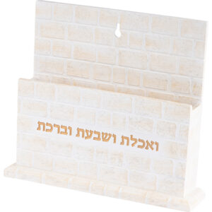 מעמד לברכונים "פולימר" 20 ס"מ