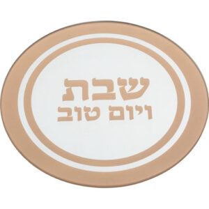 תחתית לסיר זכוכית עם הדפסה זהב 19 ס"מ