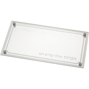 מגש זכוכית מהודר לחנוכייה עם הדפסה 37X20 ס"מ