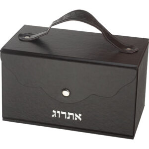 קופסא מהודרת לאתרוג דמוי עור עם ידית ומנעול 13x19 ס"מ