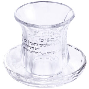 גביע קריסטל מהודר ללא רגל 11 ס"מ תכולה 100 מ"ל