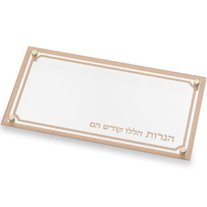 מגש זכוכית מהודר לחנוכייה עם הדפסה זהב 37X20 ס"מ