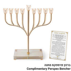 פריץ חנוכיה מתכת זהב עם בסיס קריסטל 37סמ