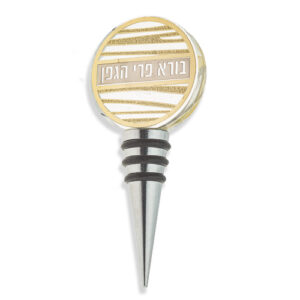 פקק ליין קריסטל עם פלקטה בורא פרי הגפן