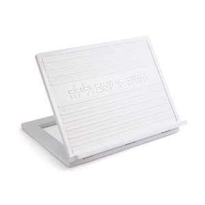 שטנדר מעץ לבן עם פלקטה דמוי עור ואותיות בולטות 38x30 ס"מ