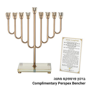 חנוכייה "אור הזהב" מתכת מהודרת ציפוי רוז גולד עם קנים מקריסטל 36 ס"מ