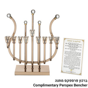 חנוכייה "אור הזהב" מתכת "נבל" מהודרת ציפוי רוז גולד עם קנים מקריסטל