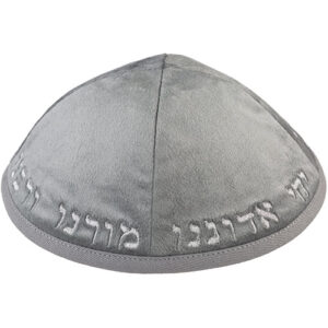 כיפה קטיפה "ארט-מן" עם ריקמה יחי אדוננו גודל