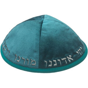 כיפה קטיפה "ארט-מן" עם ריקמה יחי אדוננו גודל 4 - י