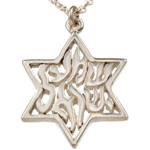 שרשרת כסף טהור 925