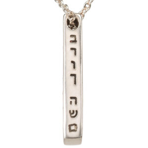 שרשרת כסף טהור 925