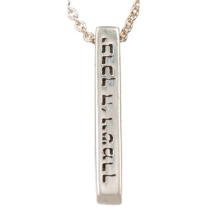 שרשרת כסף טהור 925