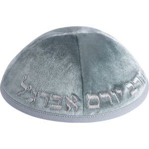 כיפה ארטמן קטיפה ירוק בהיר רקמה יורם אברגיל גודל 3