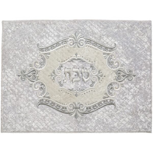 כיסוי חלה פיו שבת קודש עיטורים קטיפה אפור וכסף 60.5X45