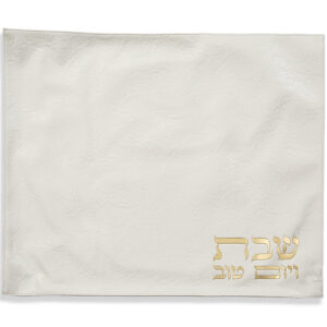 כיסוי חלה שבת ויום טוב פיו לבן 55X45 ס"מ