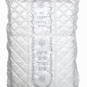 כרית לברית מהודרת עיטור 70x50 ס"מ