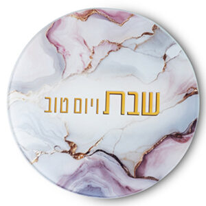 תחתית סיר בלתי שביר לבן ורוד זהב שבת ויום טוב 19סמ