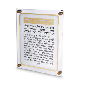 הדלקת נרות אקריליק 29X35 ס"מ