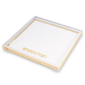 מגש הבדלה אקריליק מרובע 25 ס"מ