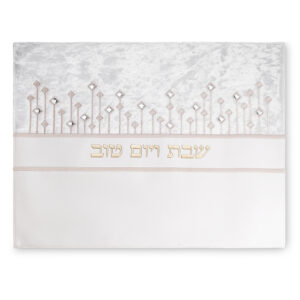 כיסוי חלה מהודר לבר מצווה דמוי עור 45X37 ס"מ